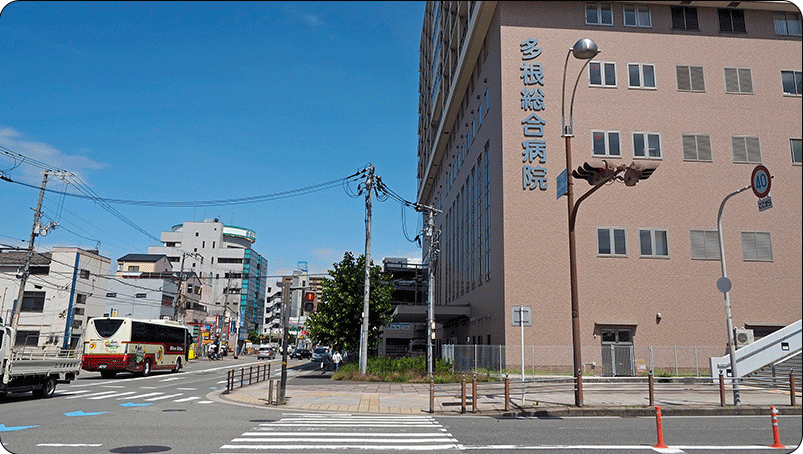 「大阪ドーム南」交差点の信号を右に渡れば、多根総合病院です。