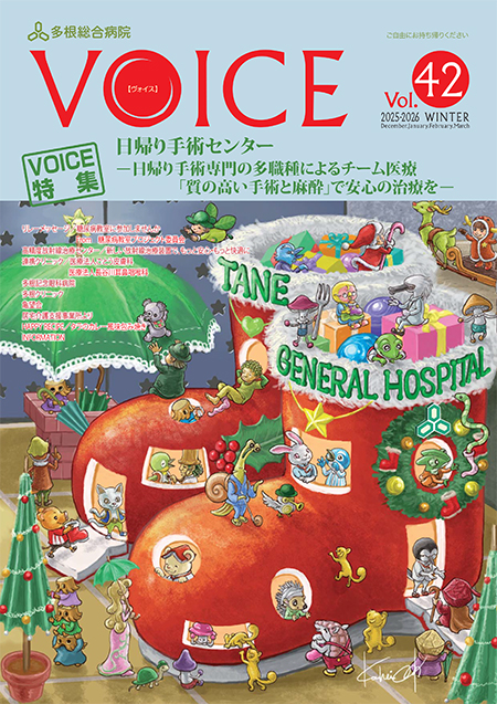 日帰り手術専門の多職種によるチーム医療